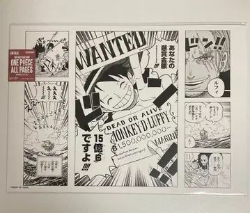 원피스 베이스 샵 15억