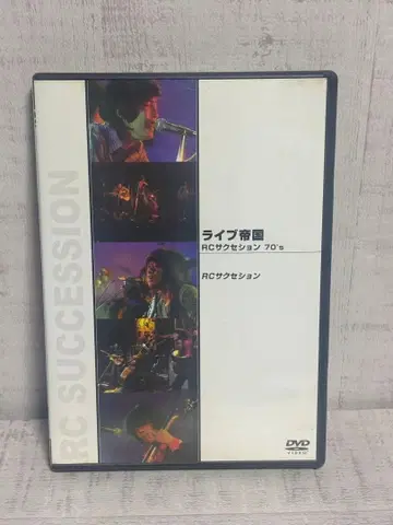 RC 석세션 70s 라이브 제국 DVD