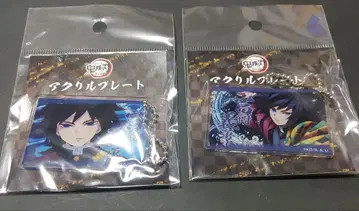 귀멸의 칼날 전 집중전 토미오카 기유 아크릴 플레이트 A&B 세트