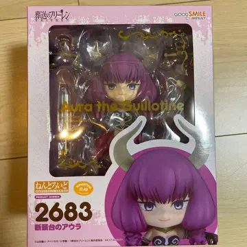 넨도로이드 장송의 프리렌 단두두의 아우라