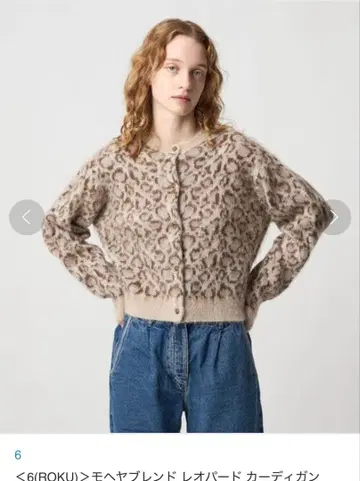 6(ROKU) 모헤어 블렌드 레오파드 가디건