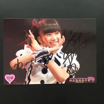 5660 사립 에비스 중학교 호시나 미레이 브로마이드 사인