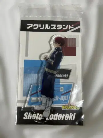 [ 미사용 새상품 ] 히로아카 토도로키 쇼토 아크릴 스탠드