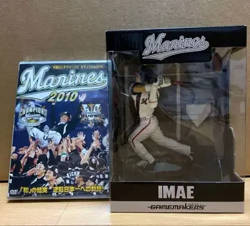 지바 롯데 마린스 이마에 토시아키 피규어