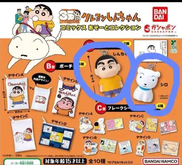 짱구는 못말려(크레용 신짱) 코믹스 아소토 컬렉션 A상 2점