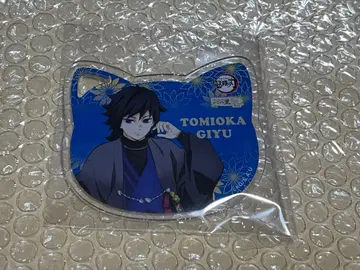 귀멸의 칼날 난자타운 이코이노사토 순회 토미오카 기유 아크릴 코스터