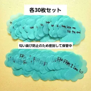 [ G-DRAGON ] 지용 FAM+ily 팬미팅 낙하물 60개