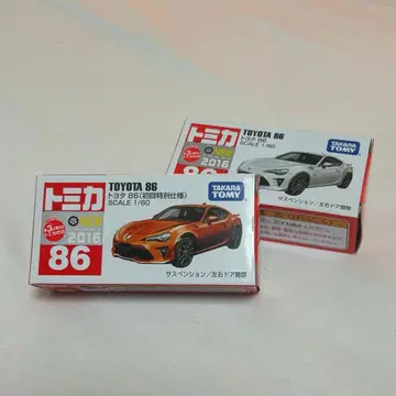 절판 토미카 No. 86 도요타 86 2대 세트 (최초 한정)