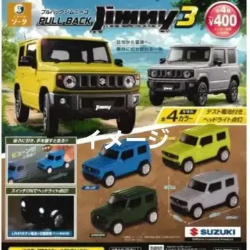 가챠가챠 캡슐 토이 짐니 3 블루&그레이 (캡슐 없음)