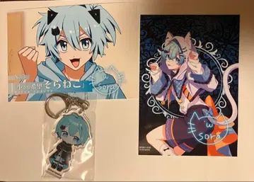 메로파카 소라네코 아크링 키링/브로마이드