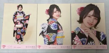 =LOVE 이코러브 사사키 마이카 브로마이드 후리소데 2021 컴프