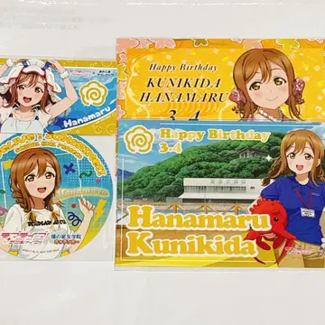 Aqours 쿠니키다 하나마루 벌스데이 포스카 카드 코스터