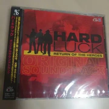 미개봉 새상품 게임 뮤직 CD 하드 랙 오리지널 사운드 트랙