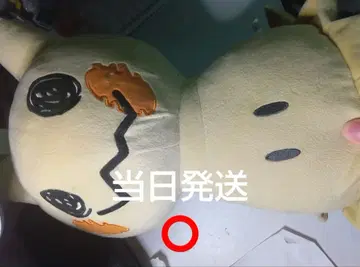 포켓몬 미미큐 봉제 인형