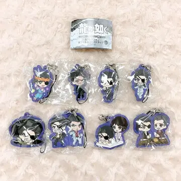 용과 같이 마지마 컬렉션 캡슐 러버 스트랩 vol.2 전 8종