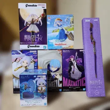 장송의 프리렌 피규어 7세트