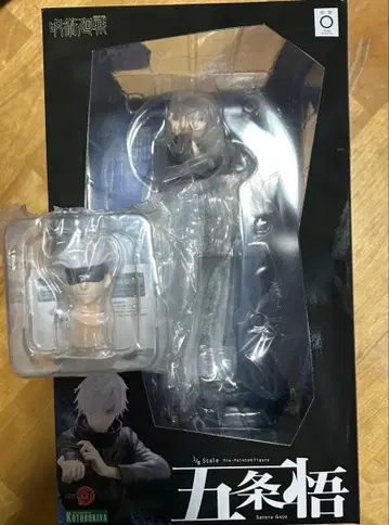 주술회전 고죠 사토루 코토부키야 ARTFX J