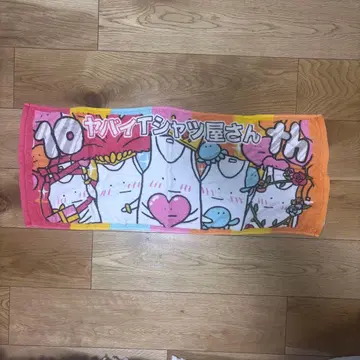 야바이 T셔츠야상 10th 타월