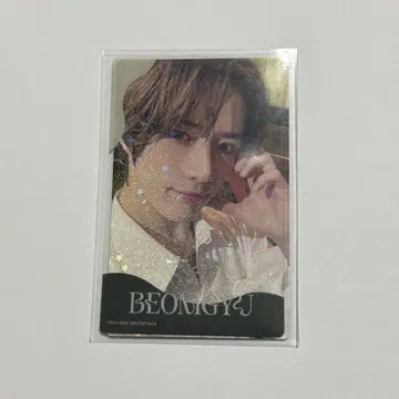 TXT 투바 범규 weverse반 트레이딩 카드