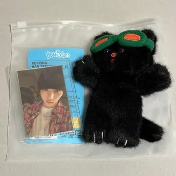 BOYNEXTDOOR BBNEXDO 키링 태산 태풍TAESAN