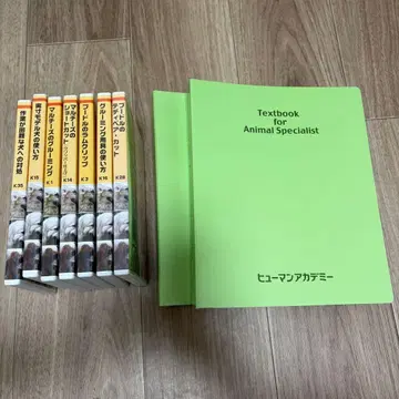 휴먼 아카데미 트리머 강좌 트리밍