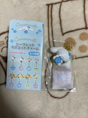 시나몬 시나모롤 시크릿 마스코트 참 스카이블루 클로버