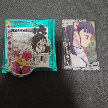 츠유리 카나오 세트