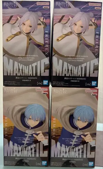 최신 프라이즈 피규어 장송의 프리렌 MAXIMATIC 4개
