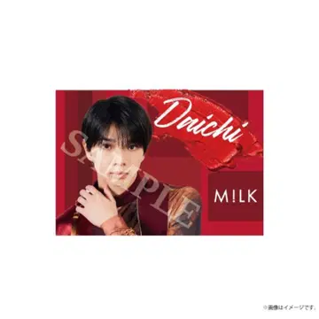 Kiss Plan 시오자키 다이치 담요