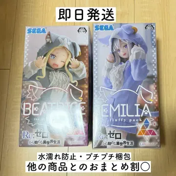 luminasta 피규어 모후모후 팩 에밀리아 베아트리스 2세트