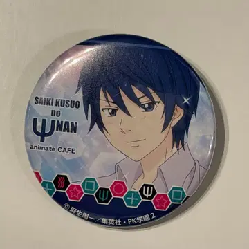 사이키 쿠스오의 재난 애니메이트 카페 캔뱃지 테루하시 코토미