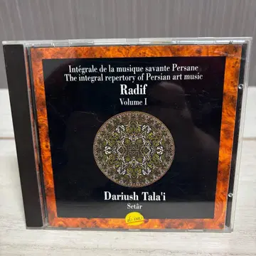 Dariush Tala'i Radif Vol.1 CD 페르시아 전통 음악