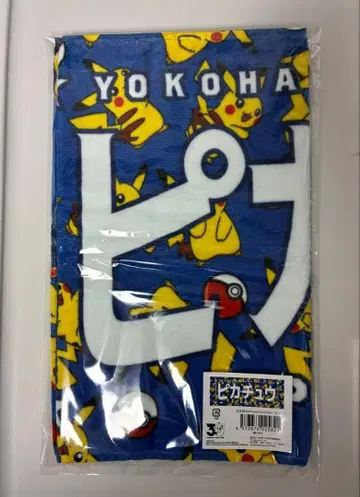 요코하마 DeNA 베이스타즈 피카츄 포켓몬 콜라보 타월 새상품