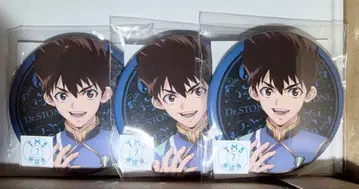 Dr.STONE 크롬 최애복권 신데렐라복권 F상 캔뱃지 3개 세트