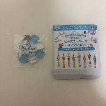 산엑스 비즈 스트랩 컬렉션