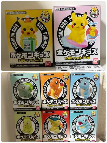 포켓몬 키즈 치코리타, 악비아, 불꽃숭이, 파이리, 꼬부기, 이상해씨