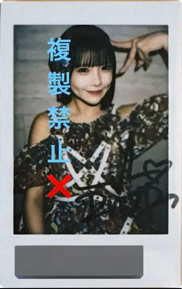 후쿠야마 리노 폴라로이드