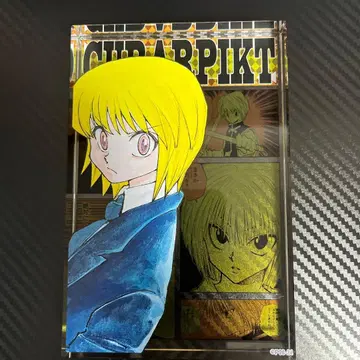 크라피카 아크릴 블록 박스 포함