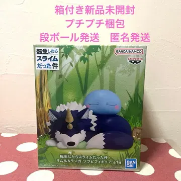 전생했더니 슬라임이었던 건에 대하여 리무루 & 랑가 소프트 비닐 피규어