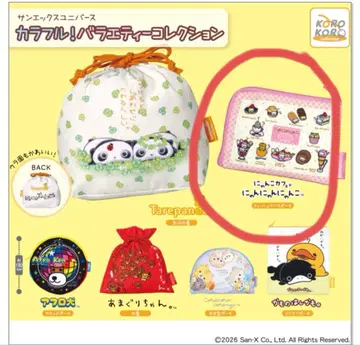 산엑스 유니버스 컬러풀! 버라이어티 컬렉션