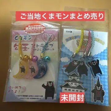 쿠마몬 축광 꼬리 달린 장식 스트랩 3개 세트 미개봉