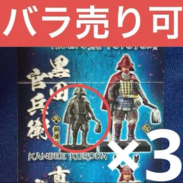 무장 컬렉션 천하통일 야망편 쿠로다 칸베에 가챠가챠 피규어 동상판