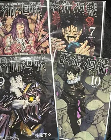 주술회전 애니메이션 원작 그림 굿즈 묶음 판매