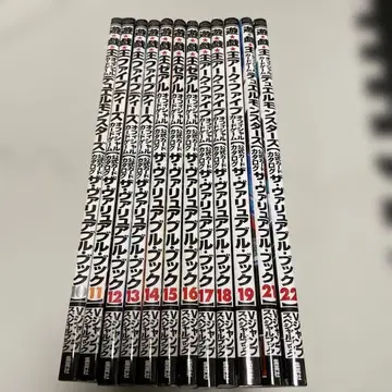 유희왕 공식 카드 카탈로그 더 밸류어블 북 12권 부록 없음