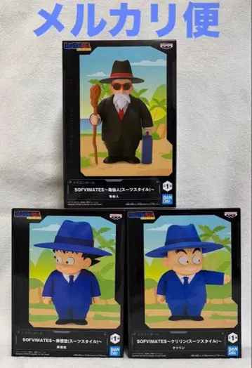 드래곤볼 SOFVIMATES 손오공 크리링 무천도사 3종 세트