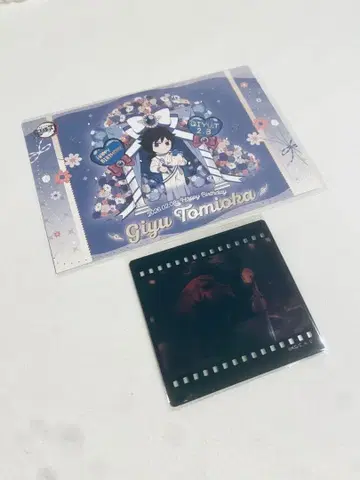 귀멸의 칼날 토미오카 기유 벌스데이 카드 필름풍 클리어 카드