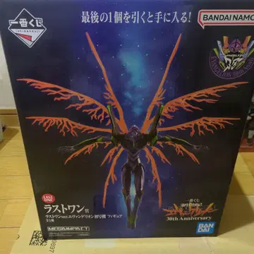 에반게리온 제일복권 라스트원 초호기