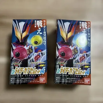 가면라이더 제츠 DX 라이더 캡슐 세트 04 2개 녹스