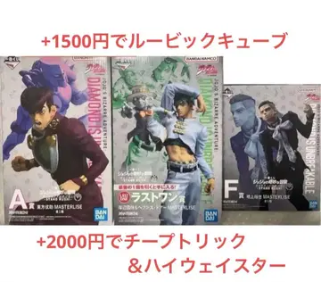 제일복권 죠죠 죠스케 료한 후가 피규어