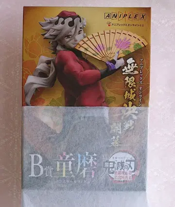 귀멸의 칼날 애니플렉스 온라인 복권 무한성 B상 피규어 도우마